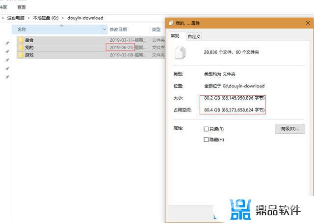 抖侠-抖音无水印批量下载(抖抖侠去水印)