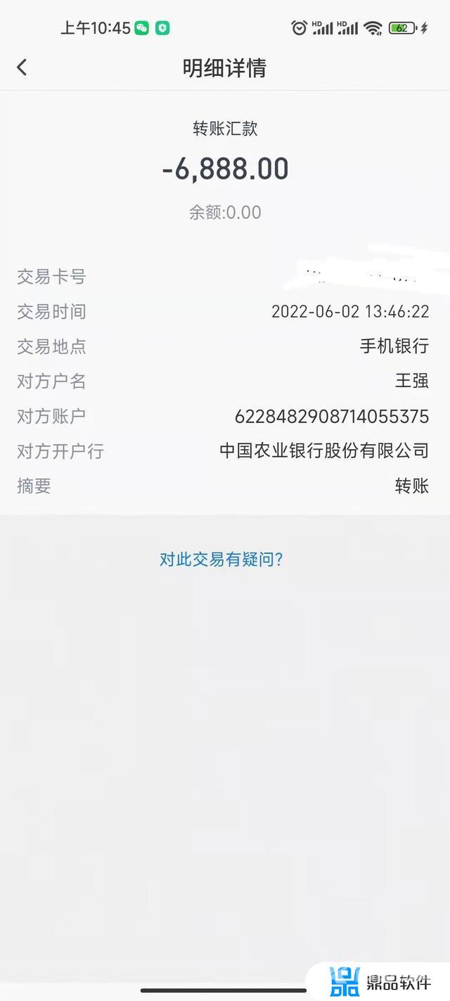 抖音预言积分能干嘛(刷视频挣钱一天300元)