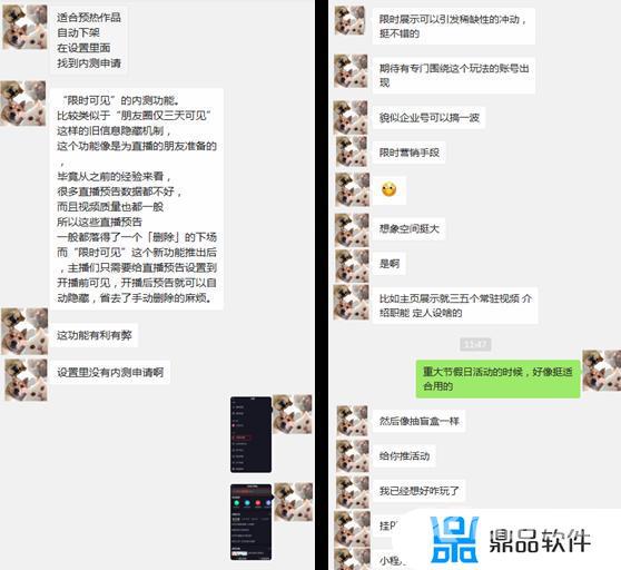 抖音隐藏随拍什么意思(抖音隐藏位置设置在哪里)