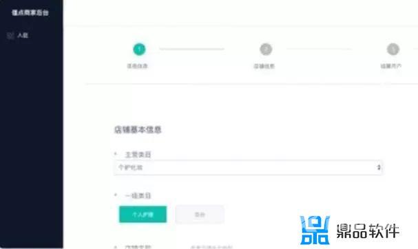 电脑登陆抖音小店的网址(电脑登陆抖音小店的网址是什么)