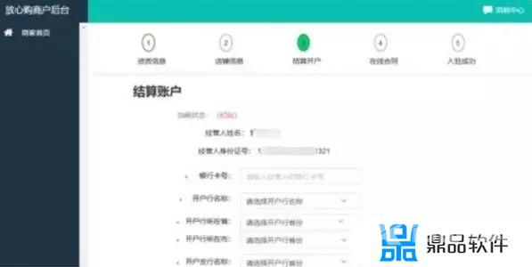 电脑登陆抖音小店的网址(电脑登陆抖音小店的网址是什么)