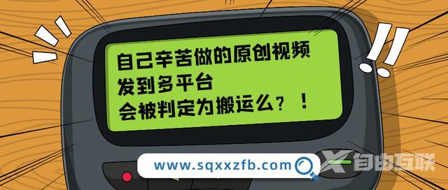 抖音号永久封号重新换个号会被识别到吗(抖音号永久封号怎么重新申请)