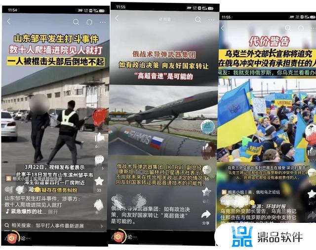 抖音怎么截图没有图标遮挡(抖音怎么截图没有图标遮挡不保存本地)