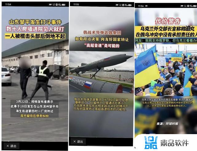 抖音怎么截图没有图标遮挡(抖音怎么截图没有图标遮挡不保存本地)