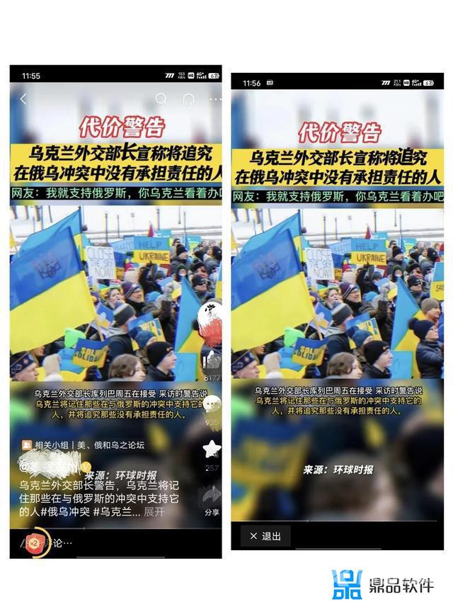 抖音怎么截图没有图标遮挡(抖音怎么截图没有图标遮挡不保存本地)