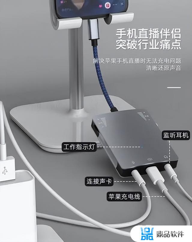 抖音直播唱歌伴奏哪来(抖音直播唱歌在哪里找伴奏)