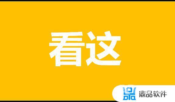 抖音快闪ppt模板免费(抖音快闪ppt模板免费下载)