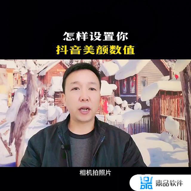 抖音现在的美颜为啥都是什么模式(抖音现在的美颜为啥都是什么模式的)