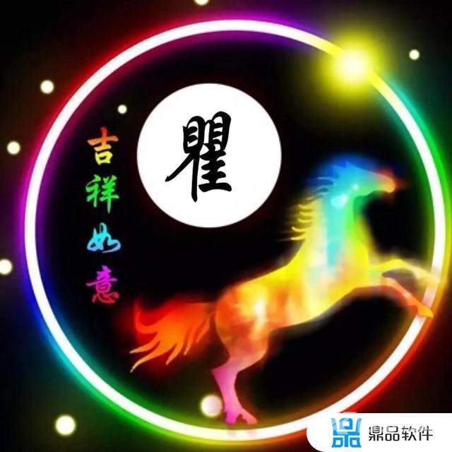 抖音十二属相网名怎么弄(抖音十二属相网名怎么弄的)