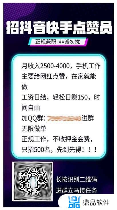 抖音被拉黑点赞对方能看到吗(抖音被拉黑点赞对方能看到吗知乎)