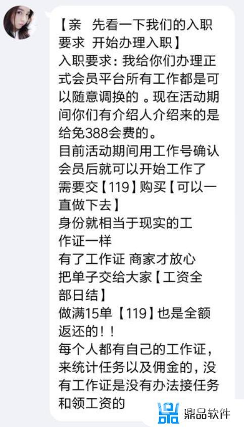 抖音被拉黑点赞对方能看到吗(抖音被拉黑点赞对方能看到吗知乎)