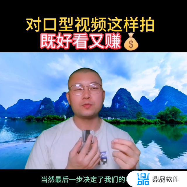 抖音短视频对口型视频拍摄方法介绍(抖音对口型的视频是怎么拍的)