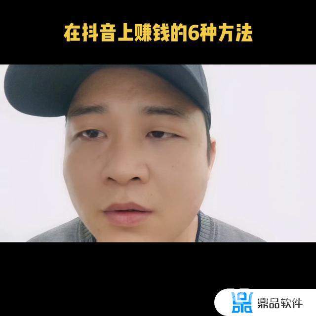 现在怎么通过抖音赚钱(现在怎么通过抖音赚钱呢)