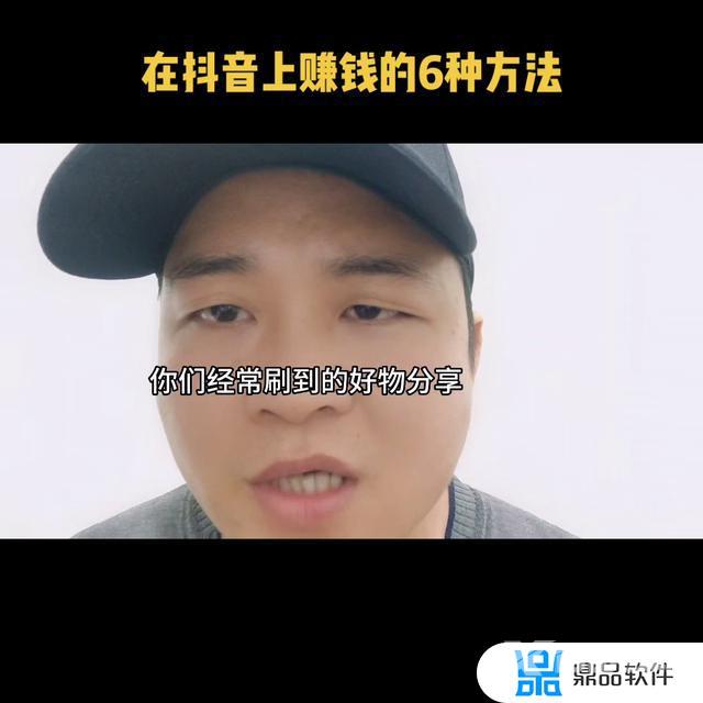 现在怎么通过抖音赚钱(现在怎么通过抖音赚钱呢)