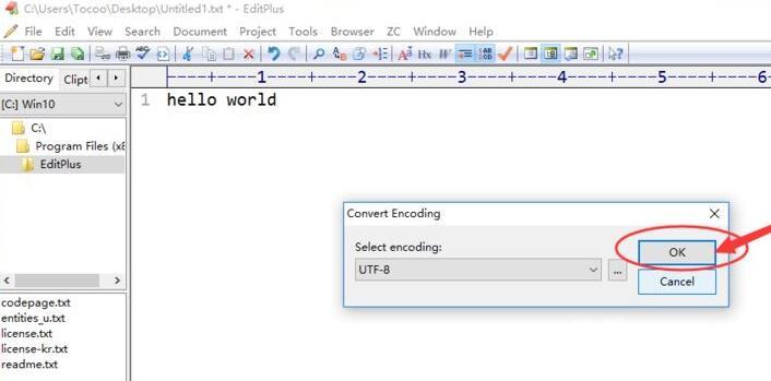 EditPlus怎么设置utf-8编码