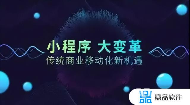 抖音发视频怎么带小程序(抖音发视频怎么带小程序链接)