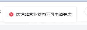 抖音小店500押金可以退吗(抖音小店500押金可以退吗多少钱)