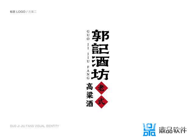 抖音郭大侠的酒哪里买(抖音郭大侠卖的酒怎么样)