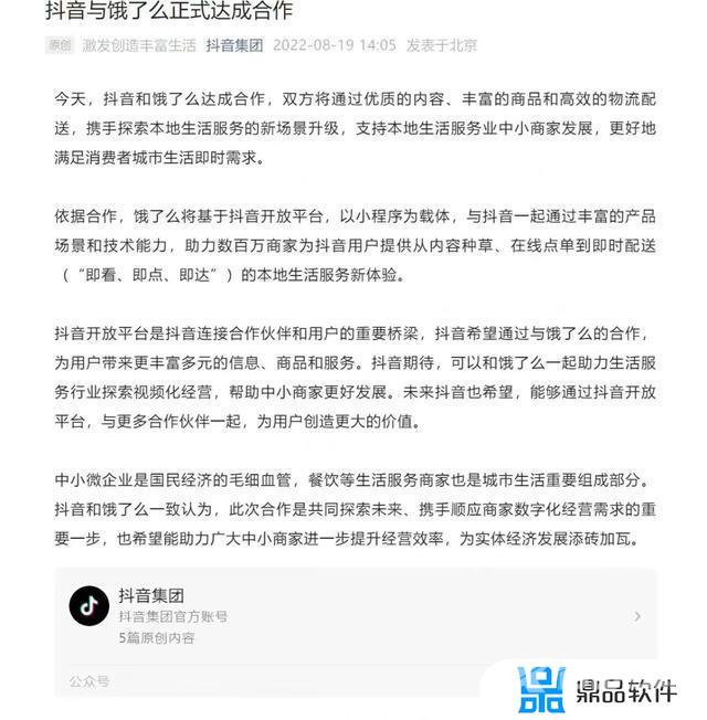 抖音极速版怎么看订单(抖音极速版怎么看订单找不到)