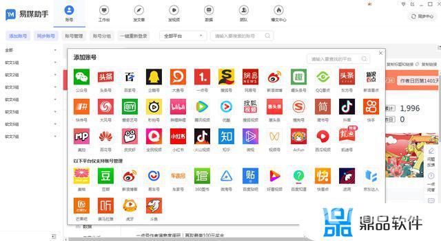 怎么才能注册多个抖音号(怎么才能注册多个抖音号码)