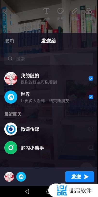 多闪抖音app下载安装(抖音多闪app下载安装)