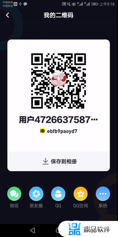 多闪抖音app下载安装(抖音多闪app下载安装)