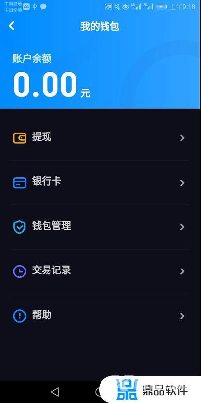 多闪抖音app下载安装(抖音多闪app下载安装)