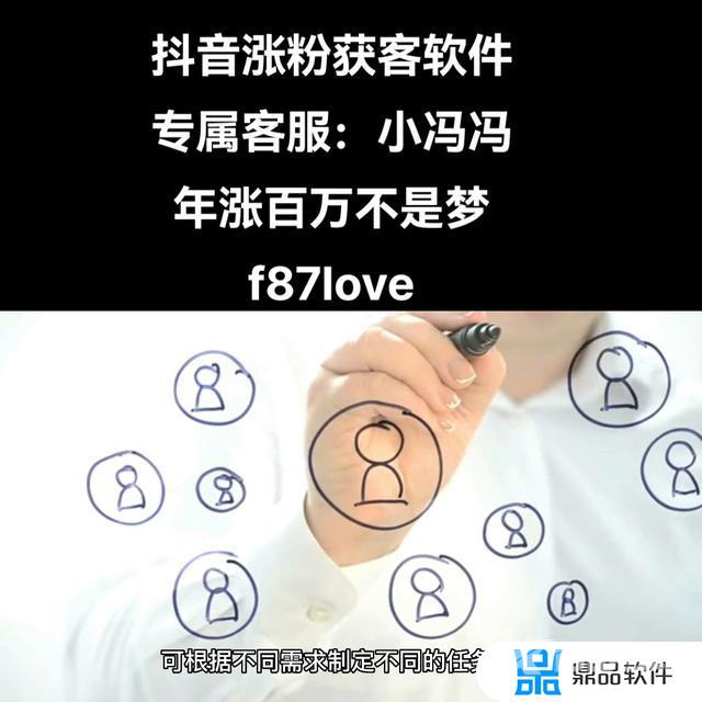 抖音专属客服多少级才有(抖音专属流量怎么开)