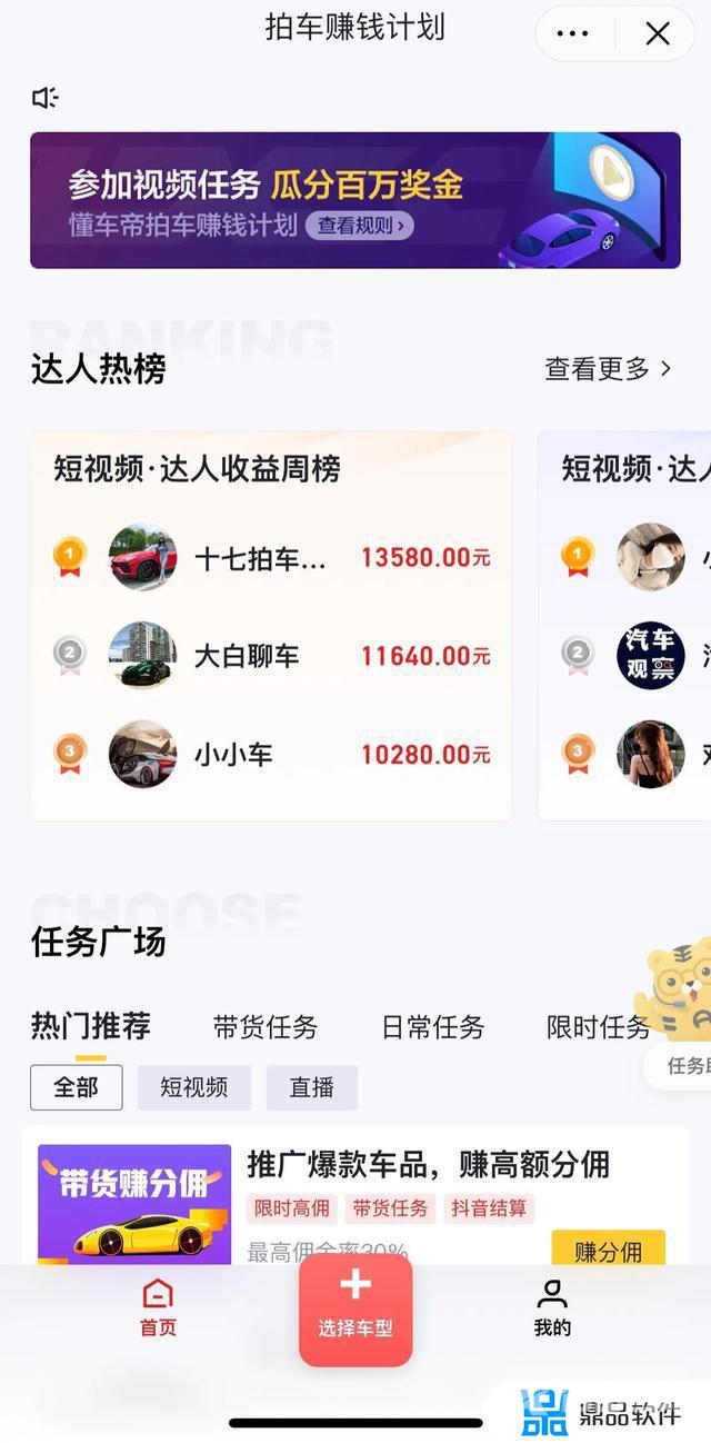 抖音二次剪辑怎么赚钱(抖音二次剪辑怎么赚钱5到10万)