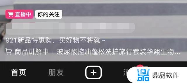 抖音网页怎么看直播(抖音网页怎么看直播回放)