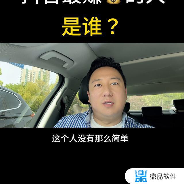 抖音能查到对方是谁吗(抖音能查到对方是谁吗怎么查)