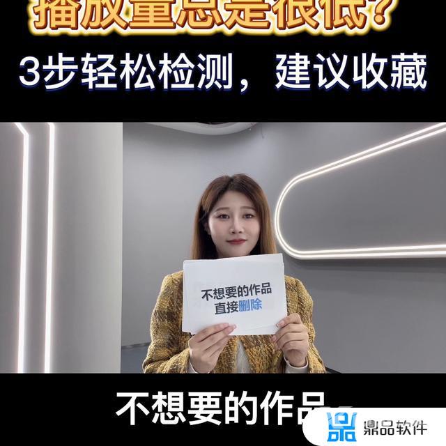 抖音几百播放量还有救吗(抖音几百播放量正常吗)