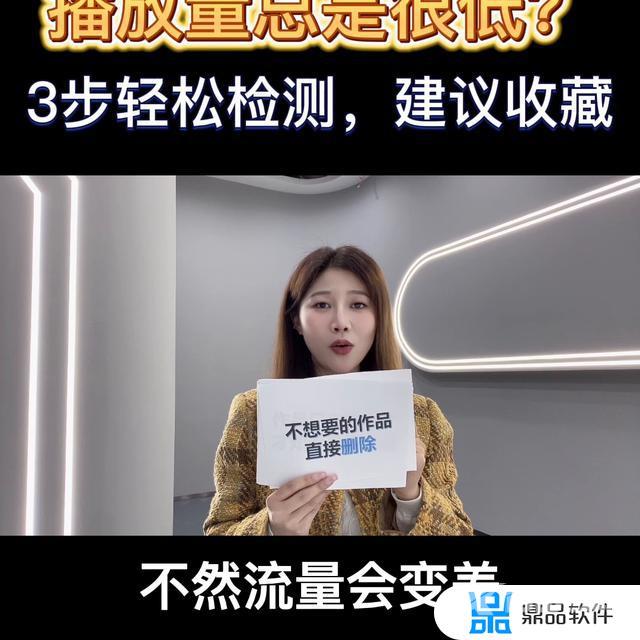 抖音几百播放量还有救吗(抖音几百播放量正常吗)