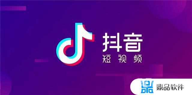 抖音橱窗怎么查看谁拍订单(抖音橱窗怎么查看谁拍订单买的什么东西)