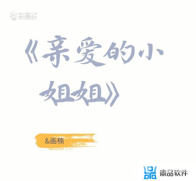 温阮霍寒年抖音小说(温阮霍寒年抖音小说第104章)