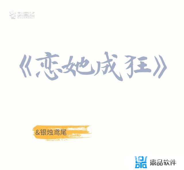 温阮霍寒年抖音小说(温阮霍寒年抖音小说第104章)