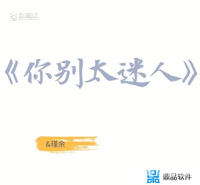 温阮霍寒年抖音小说(温阮霍寒年抖音小说第104章)