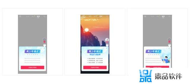 抖音消息订阅在哪里设置(抖音消息一栏怎么恢复)