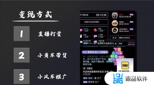 抖音全自动挂机项目(抖音全自动挂机项目怎么做)