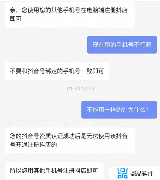 抖音开通商品橱窗好吗(开通抖音商品橱窗邮箱怎么填)