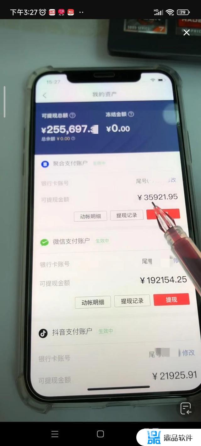 抖音直播不收礼物能赚钱吗(纯聊天主播可以赚钱吗)
