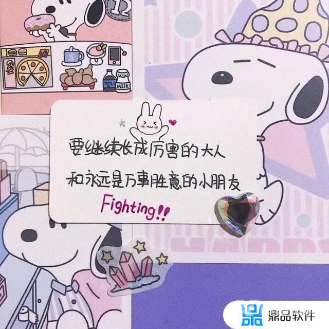 抖音最火老公生日祝福(抖音最火老公生日祝福语)