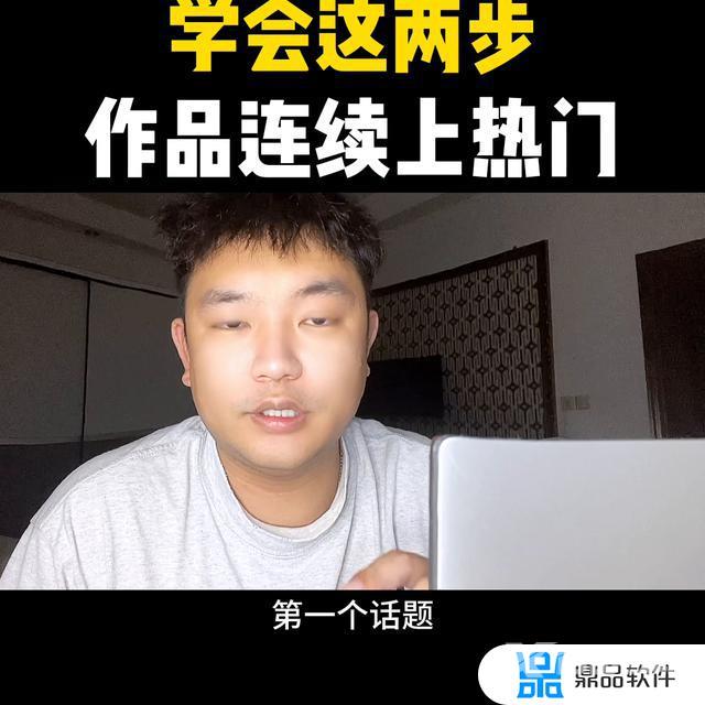 抖音3张照片怎么循环一首歌(抖音3张照片怎么循环一首歌呢)