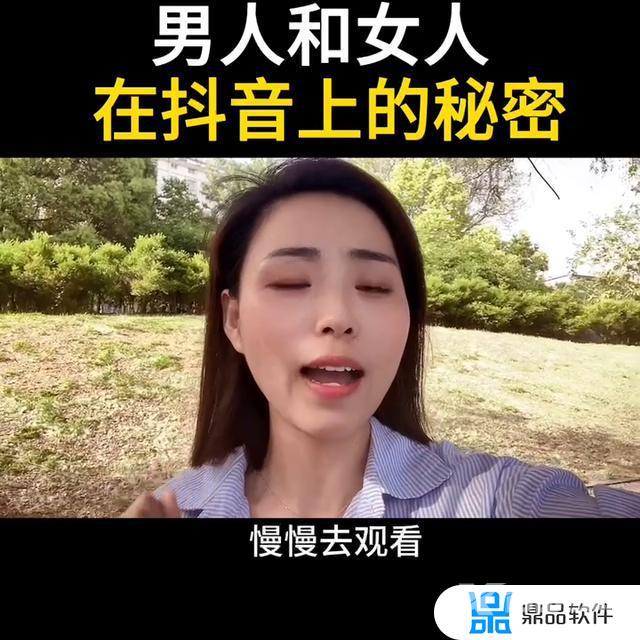 抖音经常艾特的人怎么删除(怎么删除抖音里面已经发表的作品)