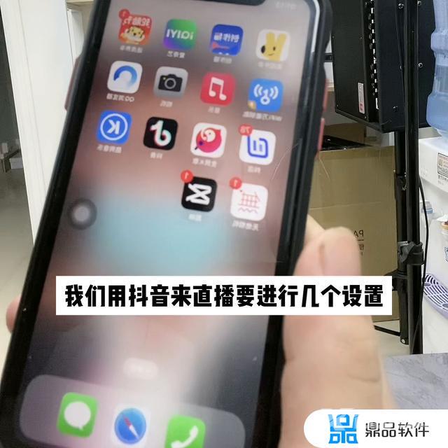 抖音怎么打开护眼模式(抖音怎么打开赚钱模式)