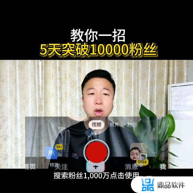 抖音粉丝从0到1w要多久(抖音粉丝号出售)