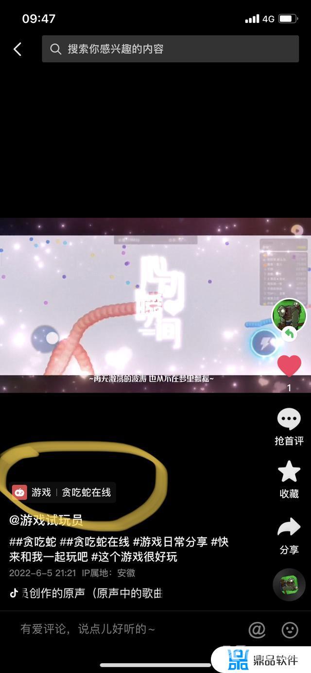 抖音短视频小游戏推广(抖音短视频小游戏推广怎么做)