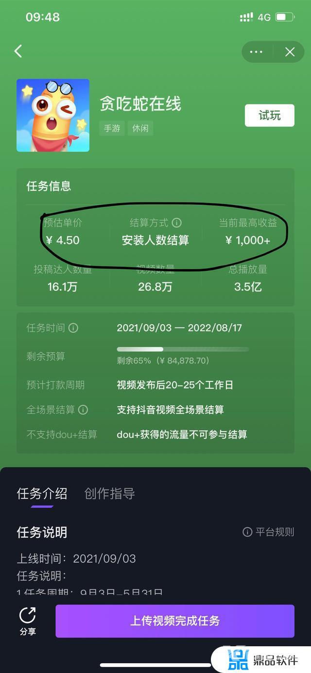 抖音短视频小游戏推广(抖音短视频小游戏推广怎么做)