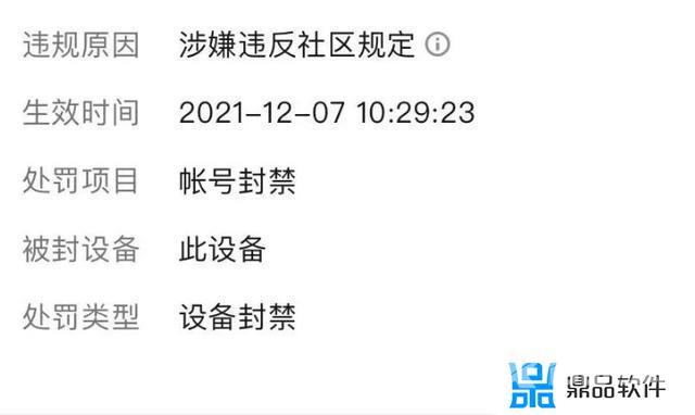 抖音封禁打客服电话能解封吗(怎么和客服说才能解封账号)