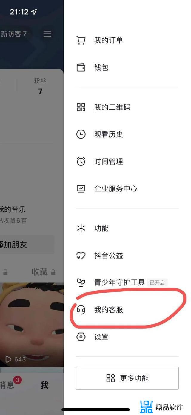 抖音封禁打客服电话能解封吗(怎么和客服说才能解封账号)